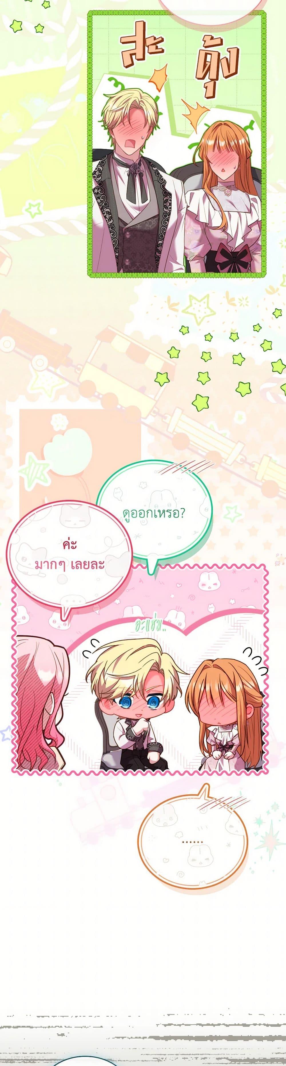 Manga-lc-com อ่านมังงะ อ่านการ์ตูน ออนไลน์ ฟรี The Price Of Breaking Up ตอนที่ 1 2 3 4 5 6 7 8 9 10 11 12 13 14 ฟรี ไม่มีโฆษณา Manga-lc - อ่าน มังงะ อ่าน การ์ตูน ออนไลน์ อ่านมังงะ ฟรี