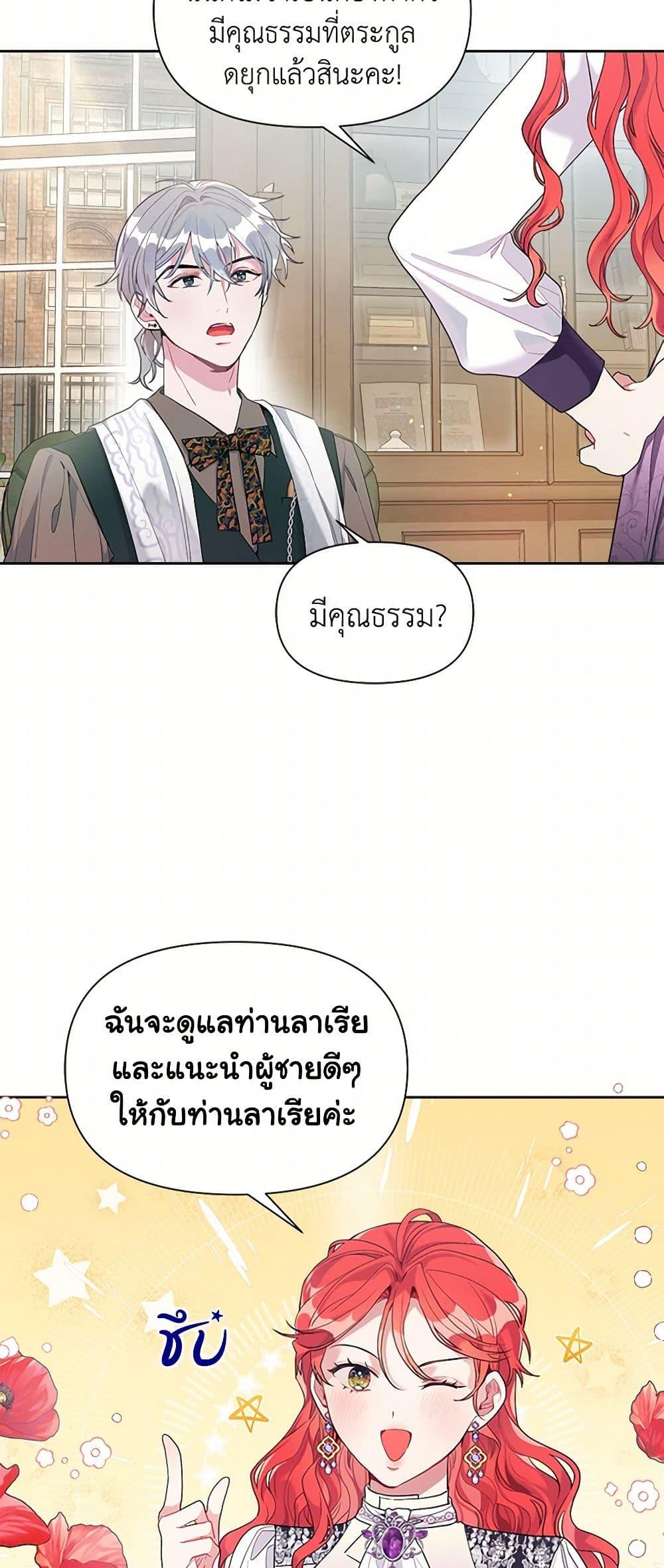 Manga-lc-com อ่านมังงะ อ่านการ์ตูน ออนไลน์ ฟรี The Archvillain’s Daughter-in-Law ตอนที่ 1 2 3 4 5 6 7 8 9 10 11 12 13 14 ฟรี ไม่มีโฆษณา Manga-lc - อ่าน มังงะ อ่าน การ์ตูน ออนไลน์ อ่านมังงะ ฟรี
