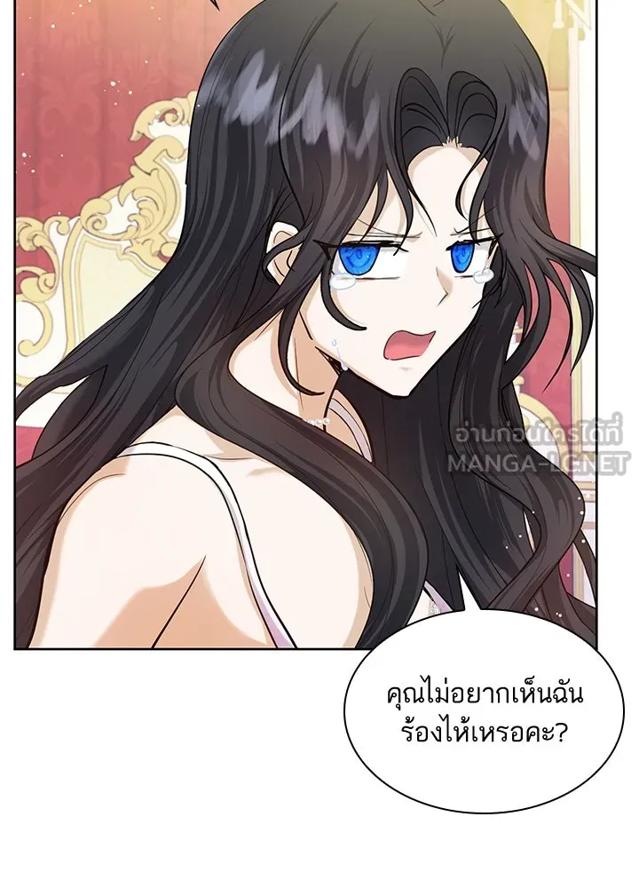 อดีตภรรยาของพระเอกหนุ่มจอมคลั่งรัก ตอนที่ 7 รูปที่ 48