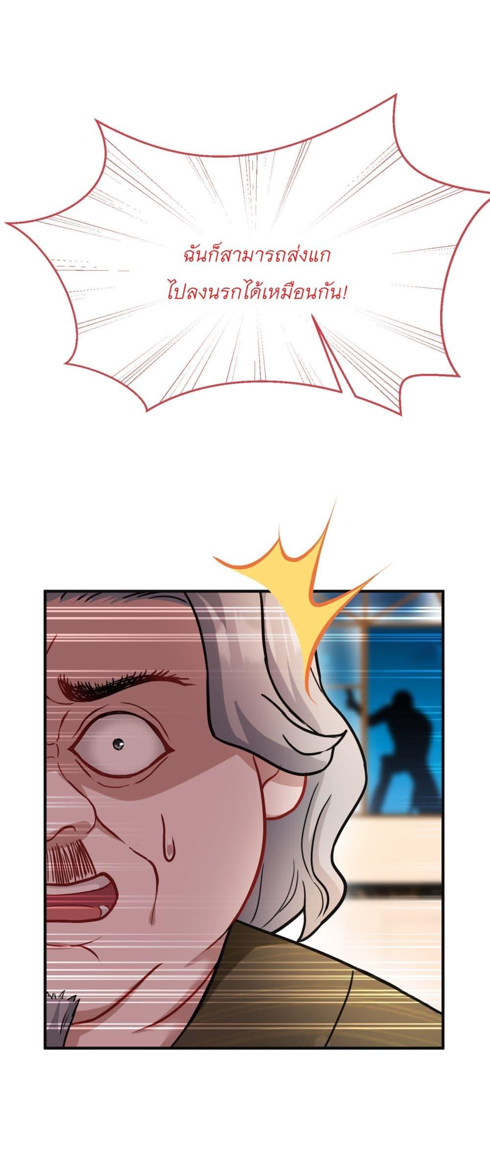 Manga-lc-com อ่านมังงะ อ่านการ์ตูน ออนไลน์ ฟรี Became a Billionaire After Dog Licking Improperly ตอนที่ 1 2 3 4 5 6 7 8 9 10 11 12 13 14 ฟรี ไม่มีโฆษณา Manga-lc - อ่าน มังงะ อ่าน การ์ตูน ออนไลน์ อ่านมังงะ ฟรี