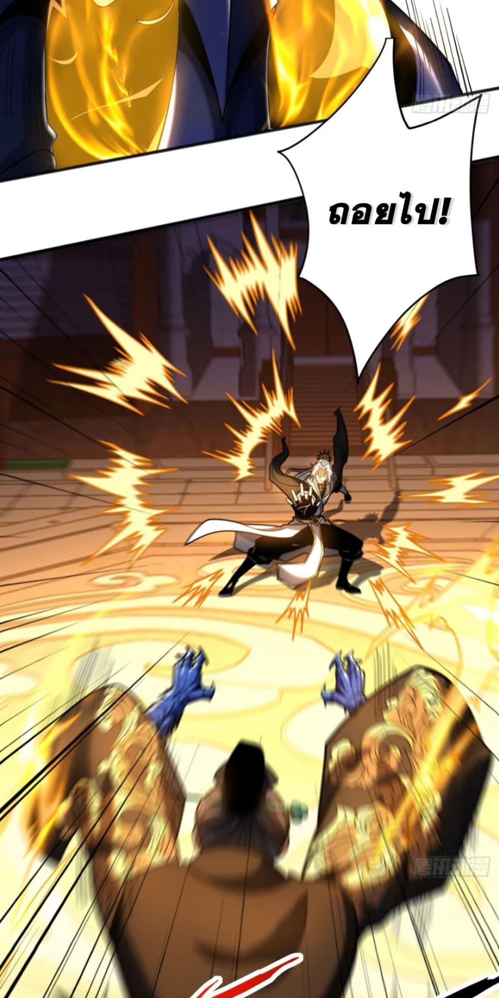 Manga-lc-com อ่านมังงะ อ่านการ์ตูน ออนไลน์ ฟรี My Disciples Cultivate, While I Slack Off! ตอนที่ 1 2 3 4 5 6 7 8 9 10 11 12 13 14 ฟรี ไม่มีโฆษณา Manga-lc - อ่าน มังงะ อ่าน การ์ตูน ออนไลน์ อ่านมังงะ ฟรี