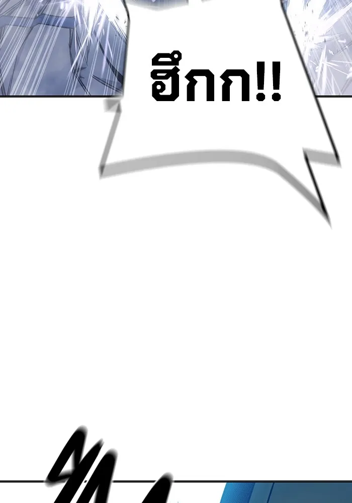 เยาวชนคนคุก ตอนที่ 35 รูปที่ 101