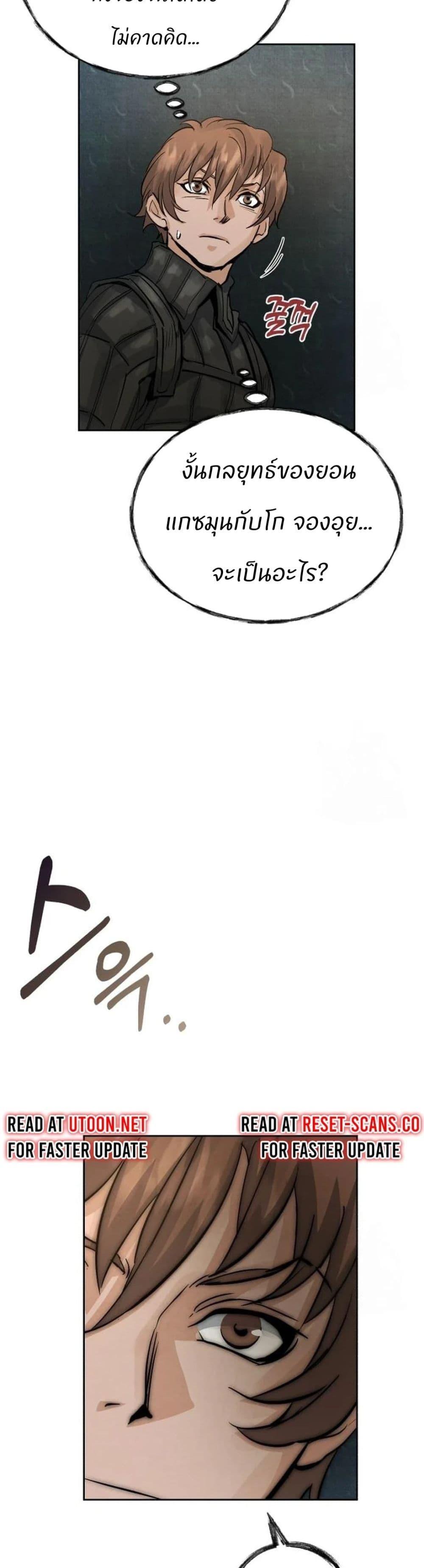 Manga-lc-com อ่านมังงะ อ่านการ์ตูน ออนไลน์ ฟรี Record of a New Goguryeo ตอนที่ 1 2 3 4 5 6 7 8 9 10 11 12 13 14 ฟรี ไม่มีโฆษณา Manga-lc - อ่าน มังงะ อ่าน การ์ตูน ออนไลน์ อ่านมังงะ ฟรี