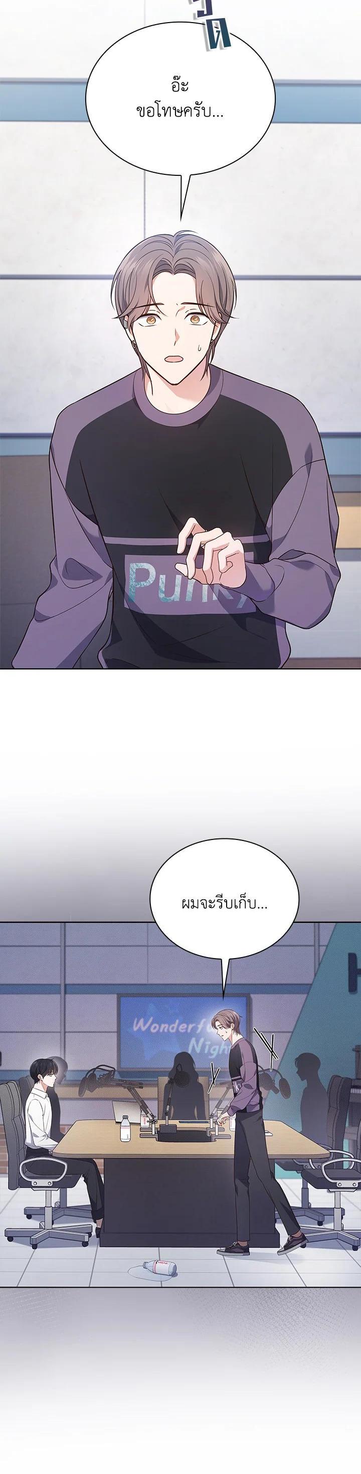 Manga-lc-com อ่านมังงะ อ่านการ์ตูน ออนไลน์ ฟรี In This Life, the Greatest Star in the Universe ตอนที่ 1 2 3 4 5 6 7 8 9 10 11 12 13 14 ฟรี ไม่มีโฆษณา Manga-lc - อ่าน มังงะ อ่าน การ์ตูน ออนไลน์ อ่านมังงะ ฟรี