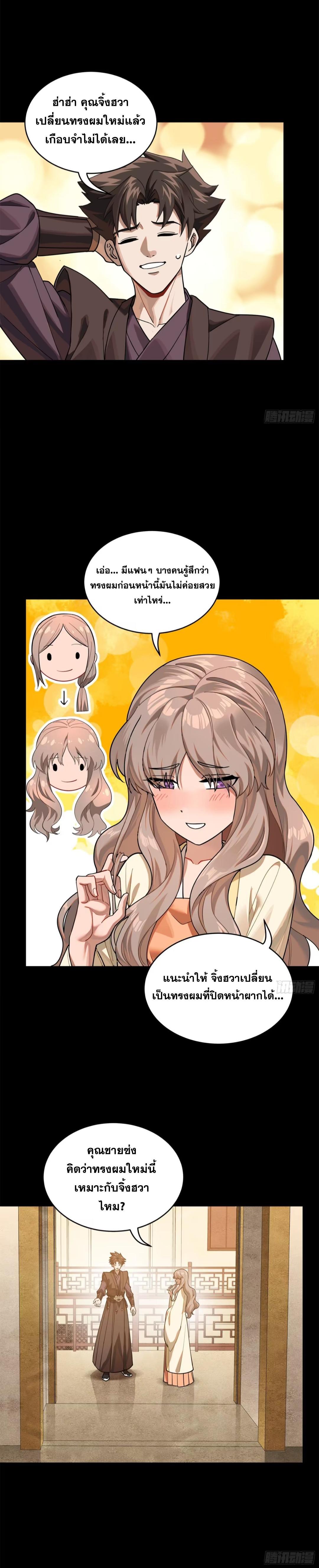 Manga-lc-com อ่านมังงะ อ่านการ์ตูน ออนไลน์ ฟรี Legend of Star General ตอนที่ 1 2 3 4 5 6 7 8 9 10 11 12 13 14 ฟรี ไม่มีโฆษณา Manga-lc - อ่าน มังงะ อ่าน การ์ตูน ออนไลน์ อ่านมังงะ ฟรี