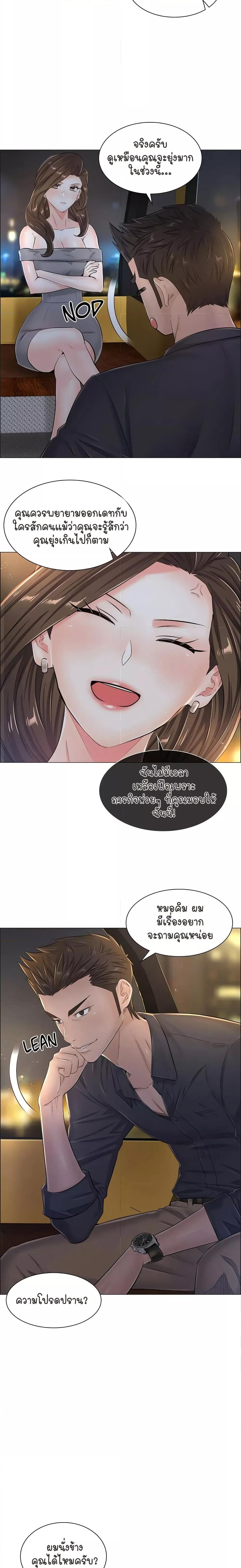 Doujin-Lc- อ่าน โดจิน มังฮวา เกาหลี ญี่ปุ่น จีน แปลไทย The Game Fatal Doctor ตอนที่ 1 2 3 4 5 6 7 8 9 10 11 12 13 14 ฟรี ไม่มีโฆษณา อ่าน โดจิน Manhwa เกาหลี ญี่ปุ่น จีน เรามีครบ คัดมาให้เน้นๆ โดจิน 18+ รับประกันความฟินโดย  Doujin Lc