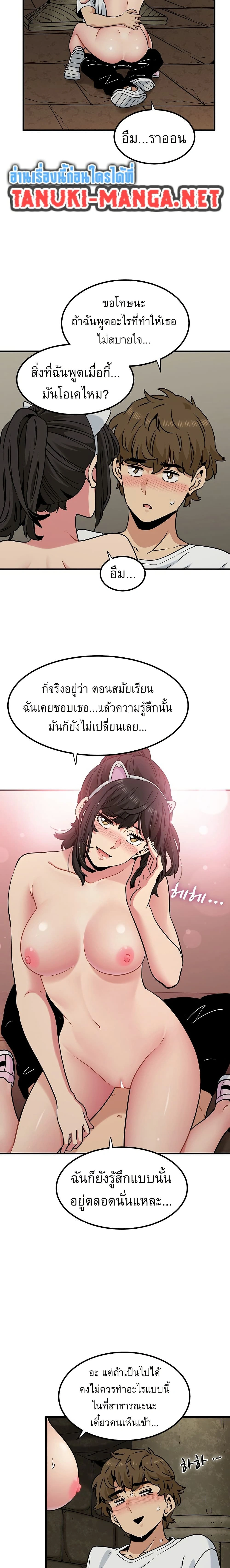 Doujin-Lc- อ่าน โดจิน มังฮวา เกาหลี ญี่ปุ่น จีน แปลไทย The Turning Point จุดเปลี่ยน ตอนที่ 1 2 3 4 5 6 7 8 9 10 11 12 13 14 ฟรี ไม่มีโฆษณา อ่าน โดจิน Manhwa เกาหลี ญี่ปุ่น จีน เรามีครบ คัดมาให้เน้นๆ โดจิน 18+ รับประกันความฟินโดย  Doujin Lc