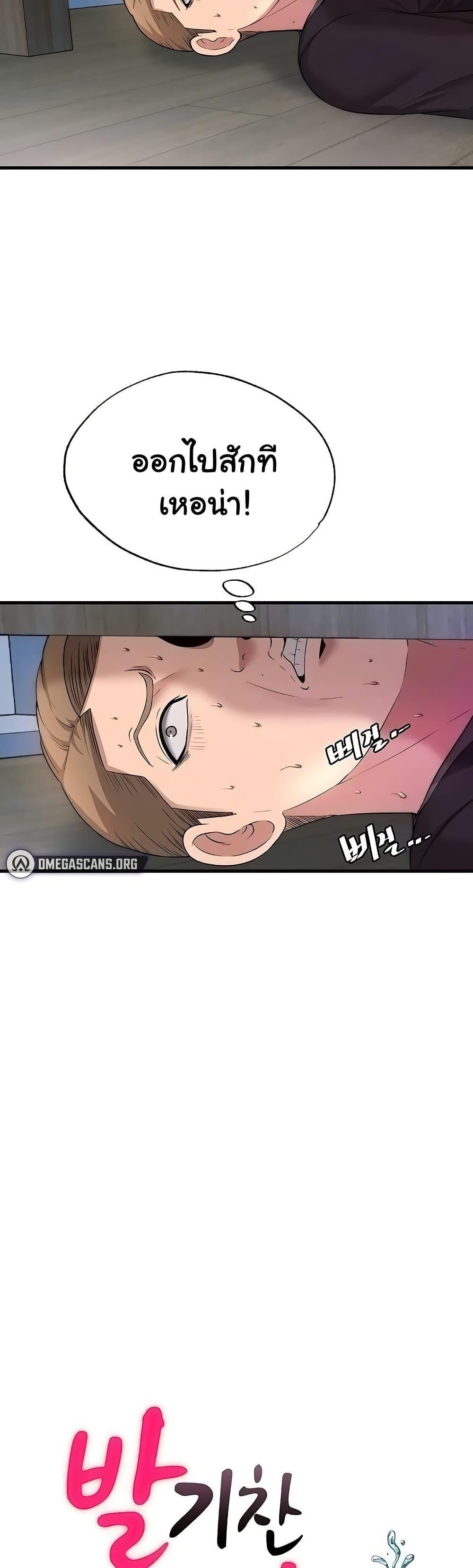 Doujin-Lc- อ่าน โดจิน มังฮวา เกาหลี ญี่ปุ่น จีน แปลไทย A Situation Full of Erections ตอนที่ 1 2 3 4 5 6 7 8 9 10 11 12 13 14 ฟรี ไม่มีโฆษณา อ่าน โดจิน Manhwa เกาหลี ญี่ปุ่น จีน เรามีครบ คัดมาให้เน้นๆ โดจิน 18+ รับประกันความฟินโดย  Doujin Lc