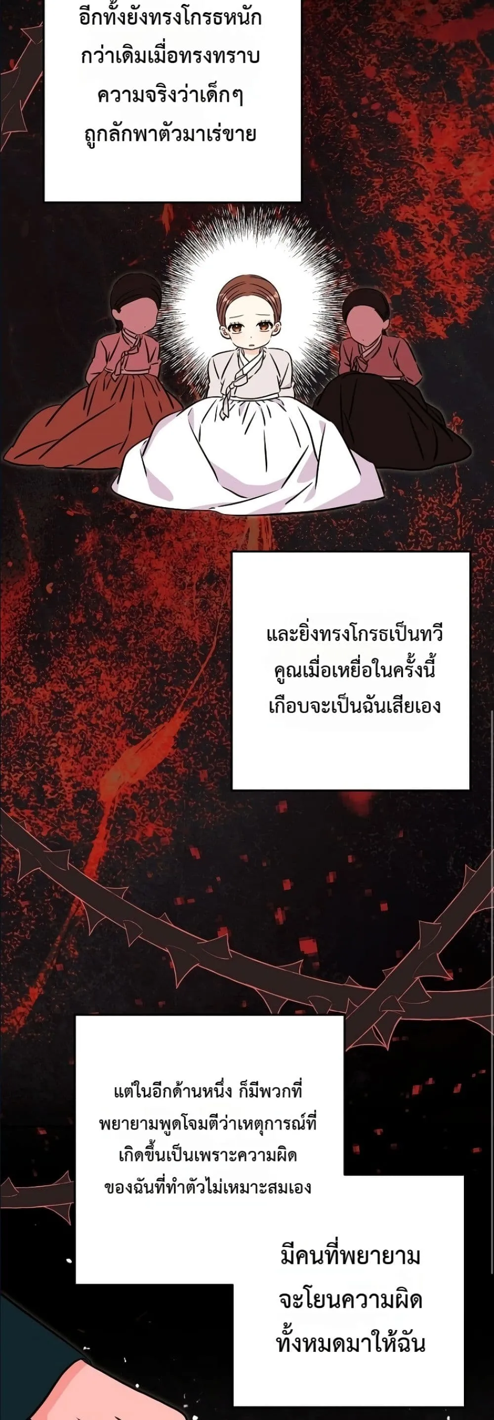 Manga-lc-com อ่านมังงะ อ่านการ์ตูน ออนไลน์ ฟรี The Princess’s Guide to a Perfect Life ตอนที่ 1 2 3 4 5 6 7 8 9 10 11 12 13 14 ฟรี ไม่มีโฆษณา Manga-lc - อ่าน มังงะ อ่าน การ์ตูน ออนไลน์ อ่านมังงะ ฟรี