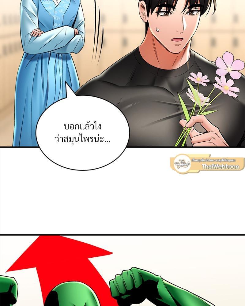 Doujin-Lc- อ่าน โดจิน มังฮวา เกาหลี ญี่ปุ่น จีน แปลไทย Herbal Love Story ตอนที่ 1 2 3 4 5 6 7 8 9 10 11 12 13 14 ฟรี ไม่มีโฆษณา อ่าน โดจิน Manhwa เกาหลี ญี่ปุ่น จีน เรามีครบ คัดมาให้เน้นๆ โดจิน 18+ รับประกันความฟินโดย  Doujin Lc