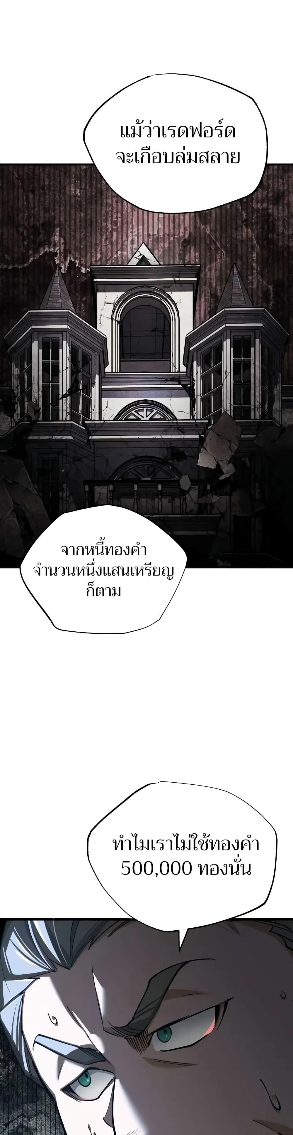 Manga-lc-com อ่านมังงะ อ่านการ์ตูน ออนไลน์ ฟรี The Heavenly Demon Can’t Live a Normal Life ตอนที่ 1 2 3 4 5 6 7 8 9 10 11 12 13 14 ฟรี ไม่มีโฆษณา Manga-lc - อ่าน มังงะ อ่าน การ์ตูน ออนไลน์ อ่านมังงะ ฟรี