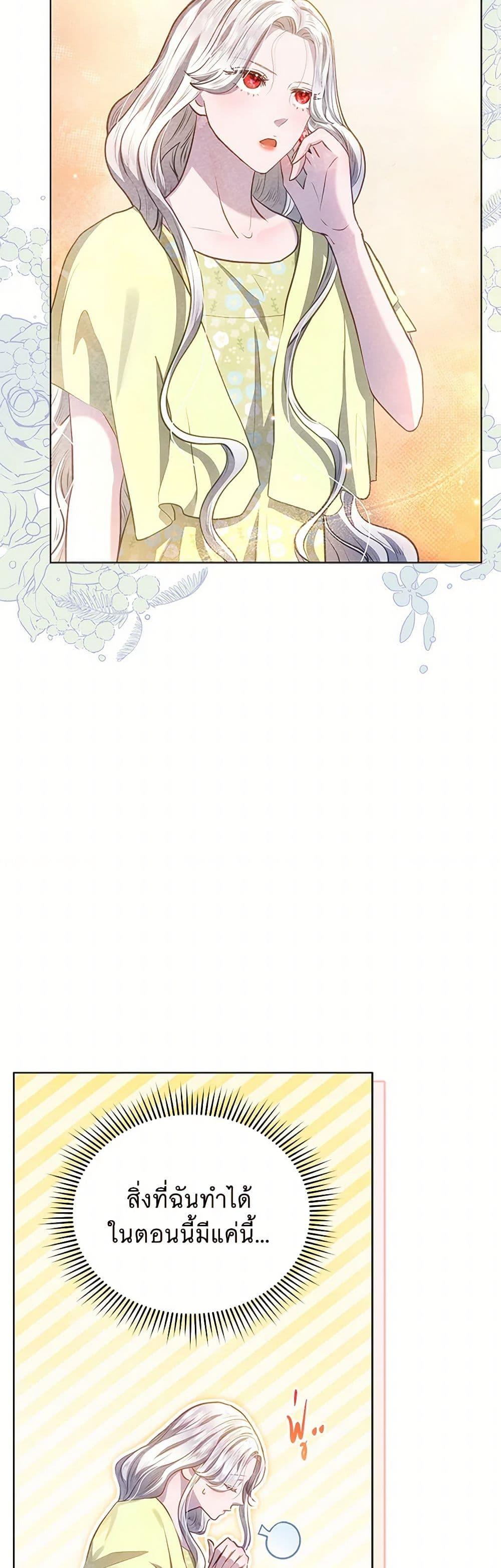 Manga-lc-com อ่านมังงะ อ่านการ์ตูน ออนไลน์ ฟรี The Princess Is Going on Strike ตอนที่ 1 2 3 4 5 6 7 8 9 10 11 12 13 14 ฟรี ไม่มีโฆษณา Manga-lc - อ่าน มังงะ อ่าน การ์ตูน ออนไลน์ อ่านมังงะ ฟรี