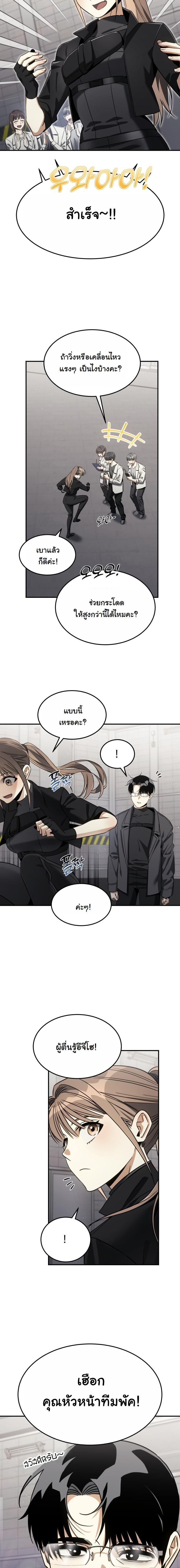 Manga-lc-com อ่านมังงะ อ่านการ์ตูน ออนไลน์ ฟรี The Hunter Lives in a Rented Apartment ตอนที่ 1 2 3 4 5 6 7 8 9 10 11 12 13 14 ฟรี ไม่มีโฆษณา Manga-lc - อ่าน มังงะ อ่าน การ์ตูน ออนไลน์ อ่านมังงะ ฟรี