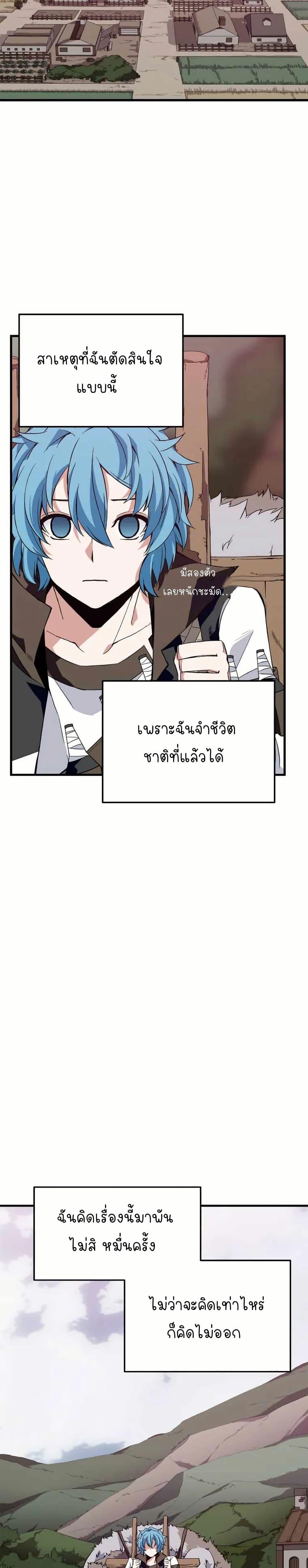 Manga-lc-com อ่านมังงะ อ่านการ์ตูน ออนไลน์ ฟรี Return of the Elemental Lord ตอนที่ 1 2 3 4 5 6 7 8 9 10 11 12 13 14 ฟรี ไม่มีโฆษณา Manga-lc - อ่าน มังงะ อ่าน การ์ตูน ออนไลน์ อ่านมังงะ ฟรี