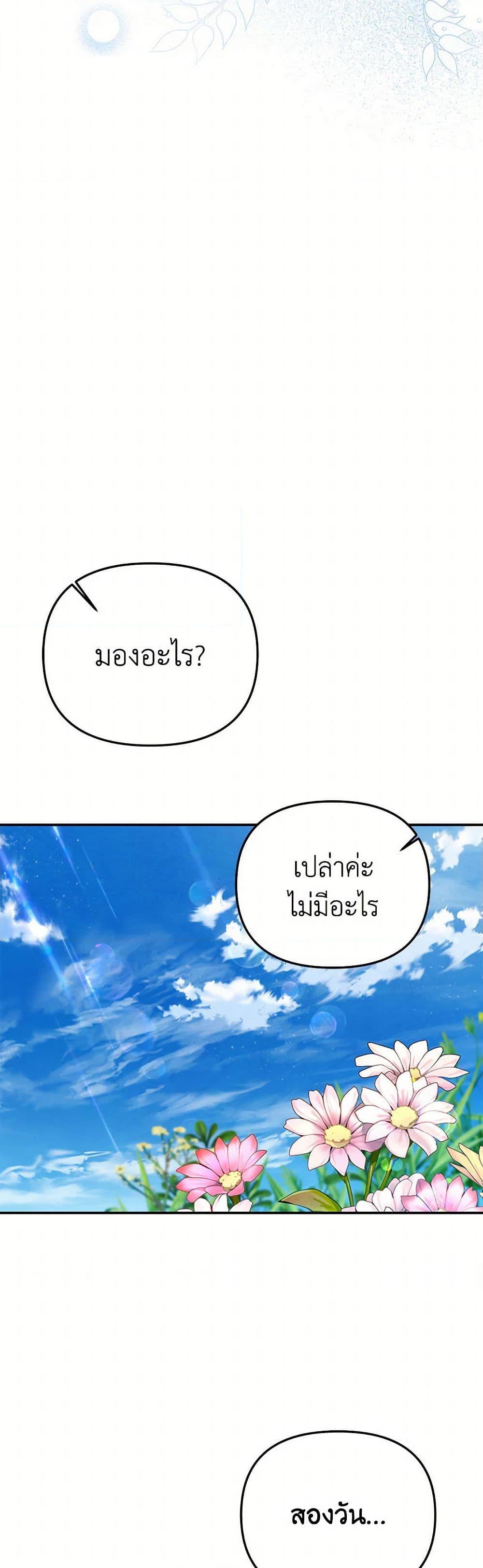 Manga-lc-com อ่านมังงะ อ่านการ์ตูน ออนไลน์ ฟรี Materialistic Princess ตอนที่ 1 2 3 4 5 6 7 8 9 10 11 12 13 14 ฟรี ไม่มีโฆษณา Manga-lc - อ่าน มังงะ อ่าน การ์ตูน ออนไลน์ อ่านมังงะ ฟรี