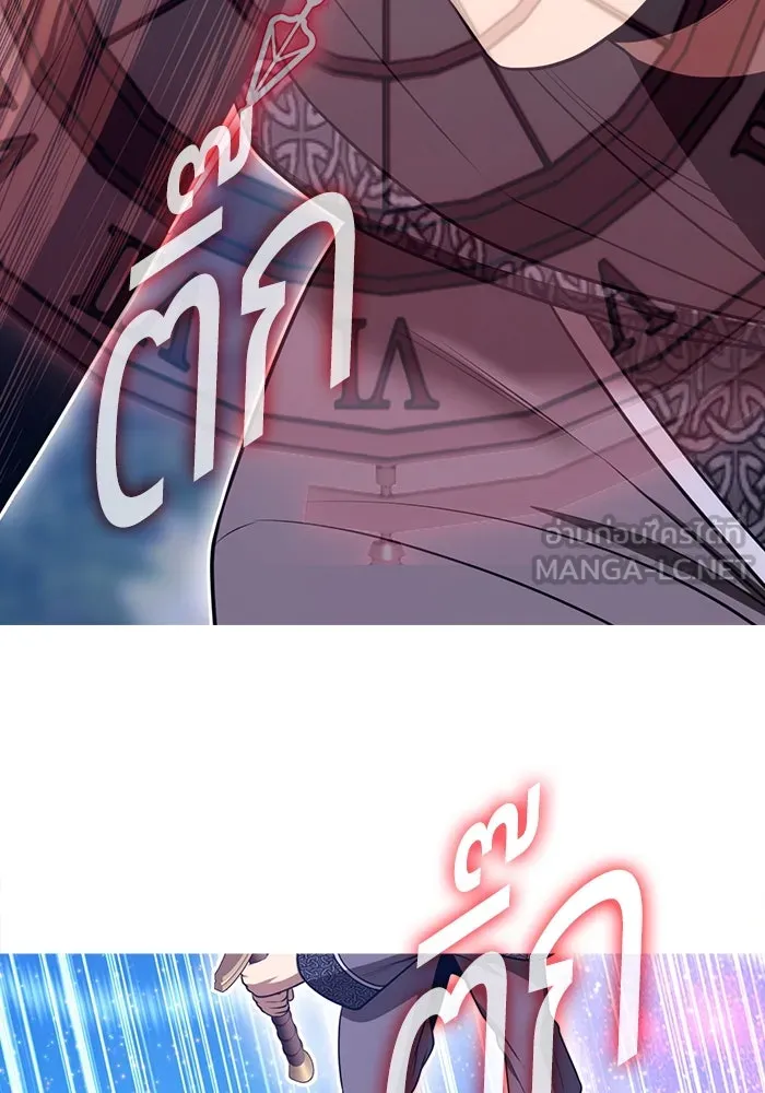 +99 ท่อนไม้พร้อมบวก ตอนที่ 55 ดิเมนชันอีตเตอร์ (3) รูปที่ 207