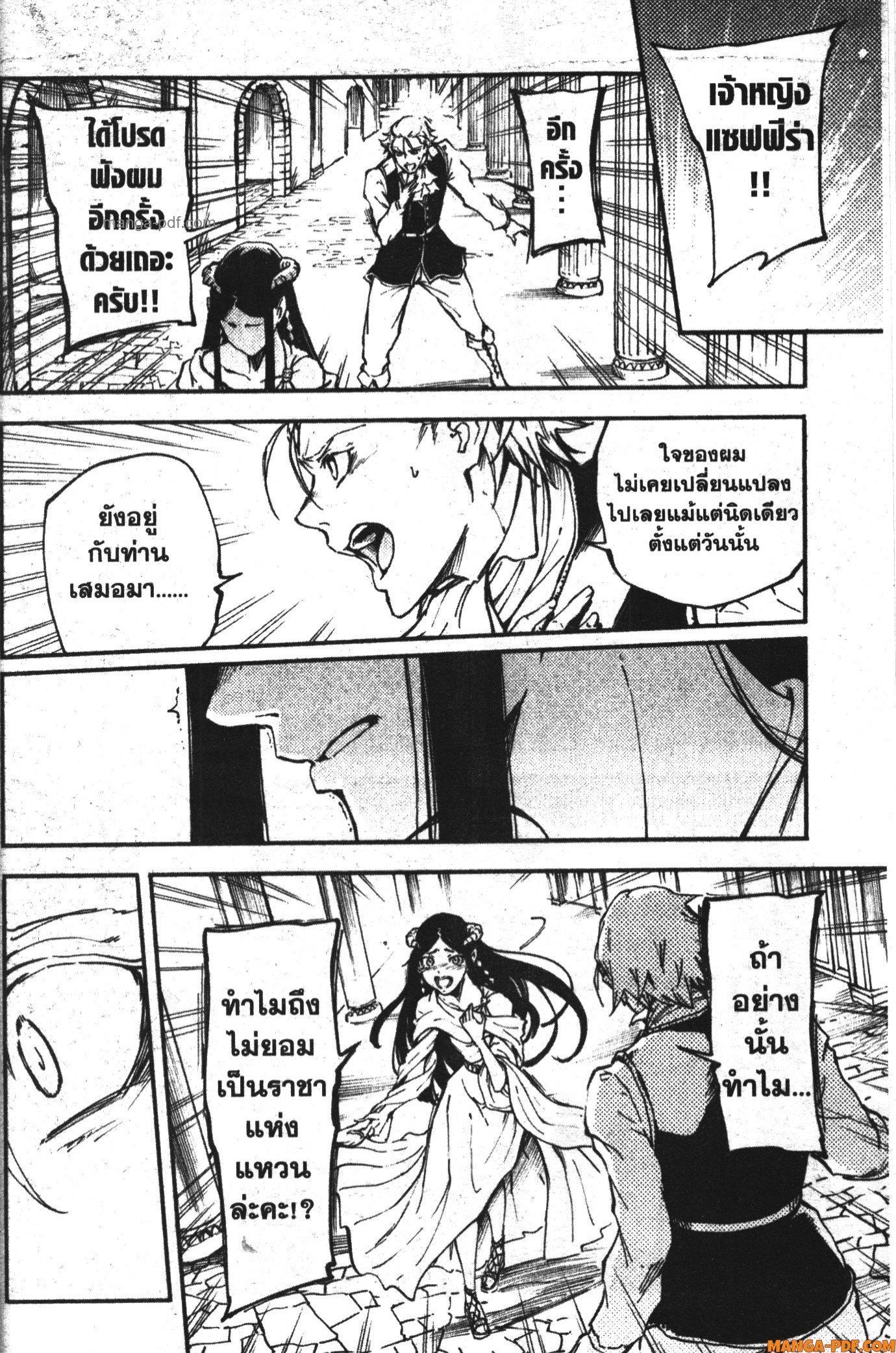 Manga-lc-com อ่านมังงะ อ่านการ์ตูน ออนไลน์ ฟรี Kekkon Yubiwa Monogatari ตอนที่ 1 2 3 4 5 6 7 8 9 10 11 12 13 14 ฟรี ไม่มีโฆษณา Manga-lc - อ่าน มังงะ อ่าน การ์ตูน ออนไลน์ อ่านมังงะ ฟรี