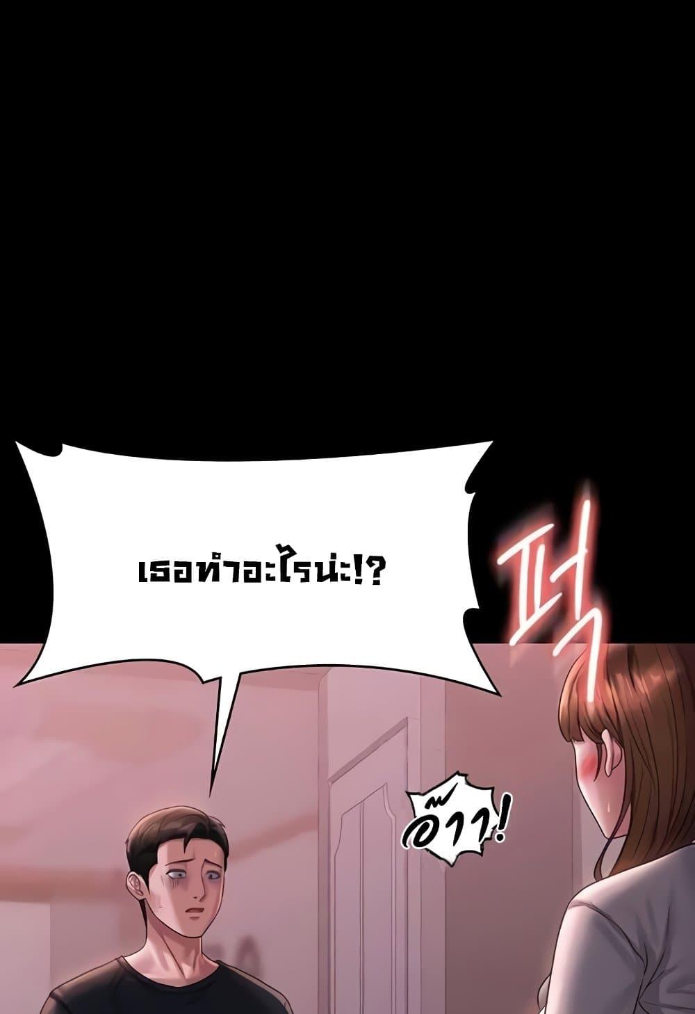 Doujin-Lc- อ่าน โดจิน มังฮวา เกาหลี ญี่ปุ่น จีน แปลไทย Workplace Manager Privileges ตอนที่ 1 2 3 4 5 6 7 8 9 10 11 12 13 14 ฟรี ไม่มีโฆษณา อ่าน โดจิน Manhwa เกาหลี ญี่ปุ่น จีน เรามีครบ คัดมาให้เน้นๆ โดจิน 18+ รับประกันความฟินโดย  Doujin Lc