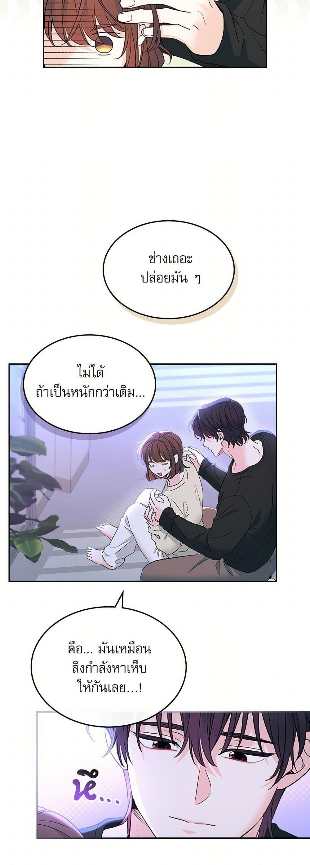 Manga-lc-com อ่านมังงะ อ่านการ์ตูน ออนไลน์ ฟรี My Life as an Internet Novel ตอนที่ 1 2 3 4 5 6 7 8 9 10 11 12 13 14 ฟรี ไม่มีโฆษณา Manga-lc - อ่าน มังงะ อ่าน การ์ตูน ออนไลน์ อ่านมังงะ ฟรี