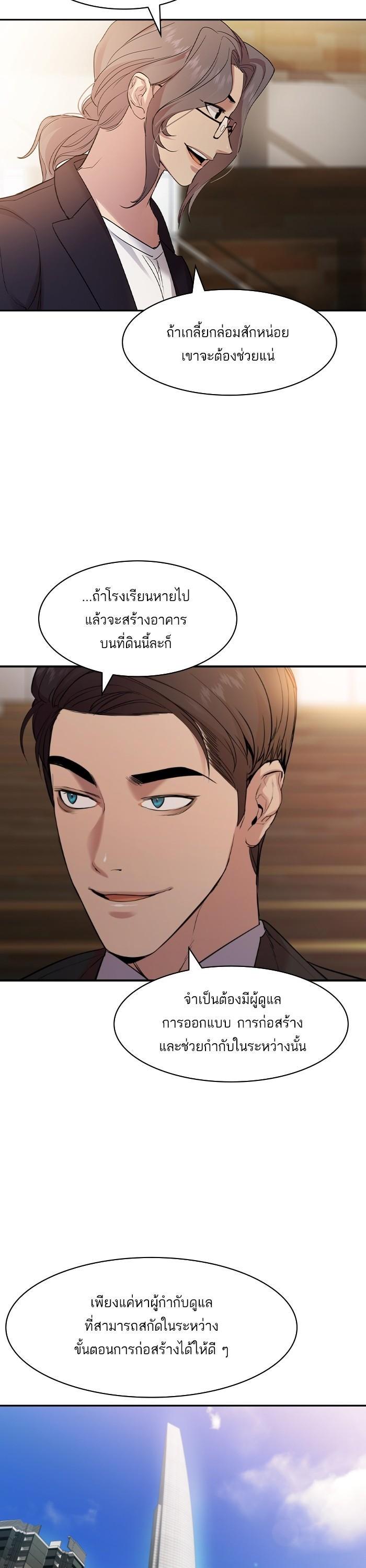 Manga-lc-com อ่านมังงะ อ่านการ์ตูน ออนไลน์ ฟรี The World Is Money and Power กลโกงโลกพนัน ตอนที่ 1 2 3 4 5 6 7 8 9 10 11 12 13 14 ฟรี ไม่มีโฆษณา Manga-lc - อ่าน มังงะ อ่าน การ์ตูน ออนไลน์ อ่านมังงะ ฟรี