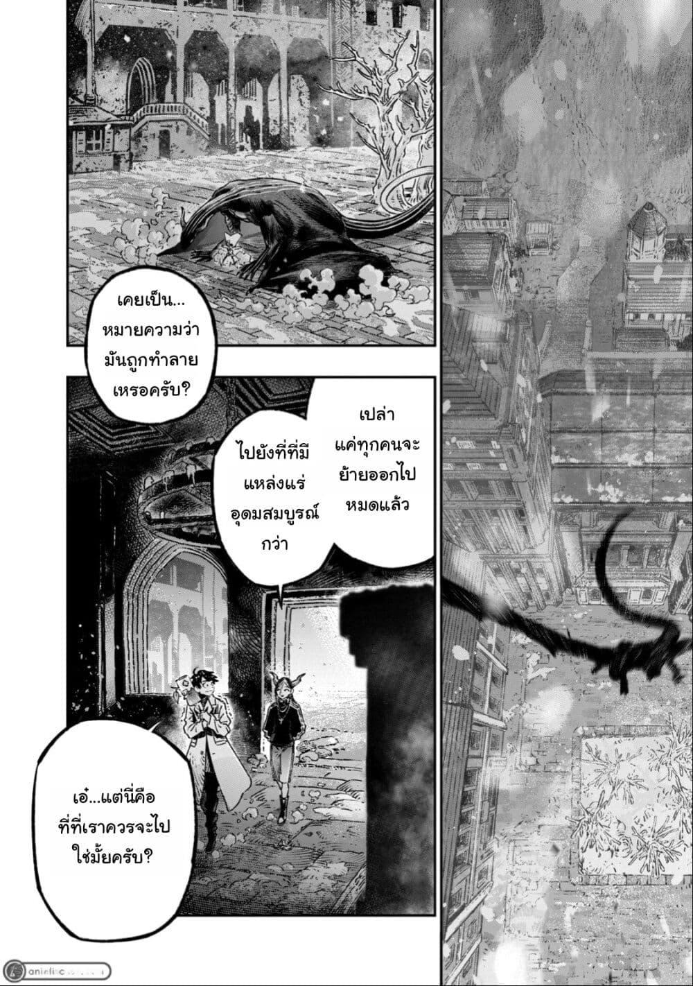 Manga-lc-com อ่านมังงะ อ่านการ์ตูน ออนไลน์ ฟรี Koudo ni Hattatsu Shita Igaku wa Mahou to Kubetsu ga Tsukanai ตอนที่ 1 2 3 4 5 6 7 8 9 10 11 12 13 14 ฟรี ไม่มีโฆษณา Manga-lc - อ่าน มังงะ อ่าน การ์ตูน ออนไลน์ อ่านมังงะ ฟรี