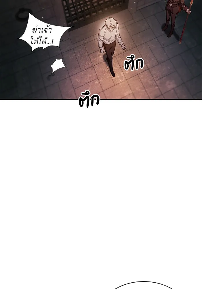 ผมไม่ได้เก่งอย่างที่คิด ตอนที่ 7 รูปที่ 136