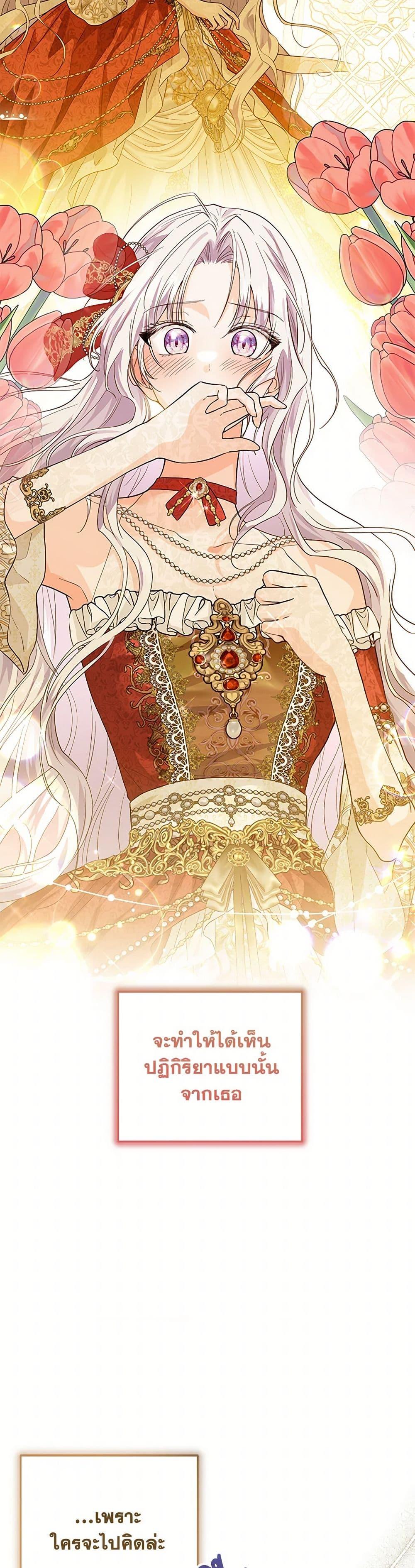 Manga-lc-com อ่านมังงะ อ่านการ์ตูน ออนไลน์ ฟรี The Closet Fan Princess ตอนที่ 1 2 3 4 5 6 7 8 9 10 11 12 13 14 ฟรี ไม่มีโฆษณา Manga-lc - อ่าน มังงะ อ่าน การ์ตูน ออนไลน์ อ่านมังงะ ฟรี