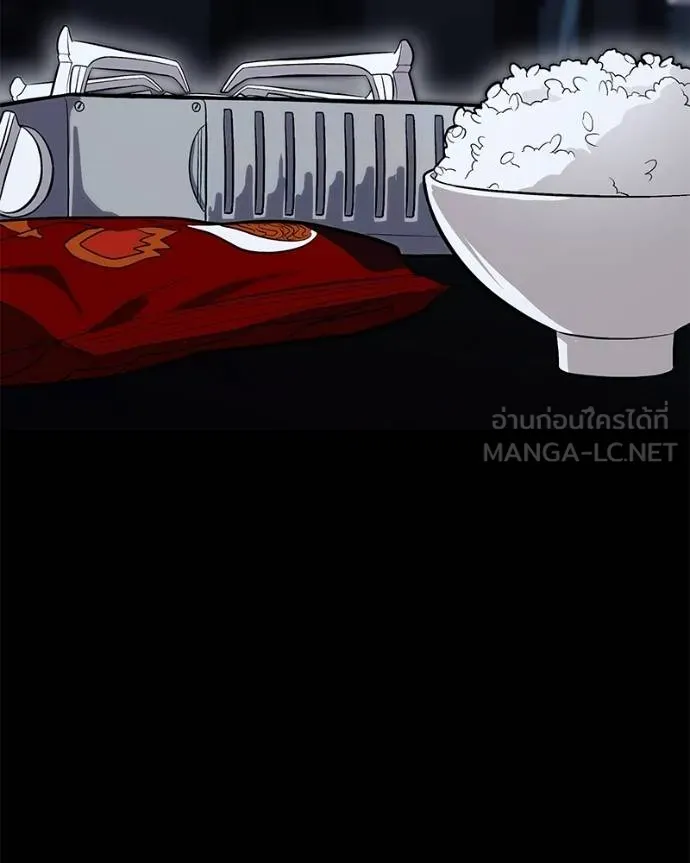 โทษที พื้นที่นี้ ตอนที่ 15 รูปที่ 294
