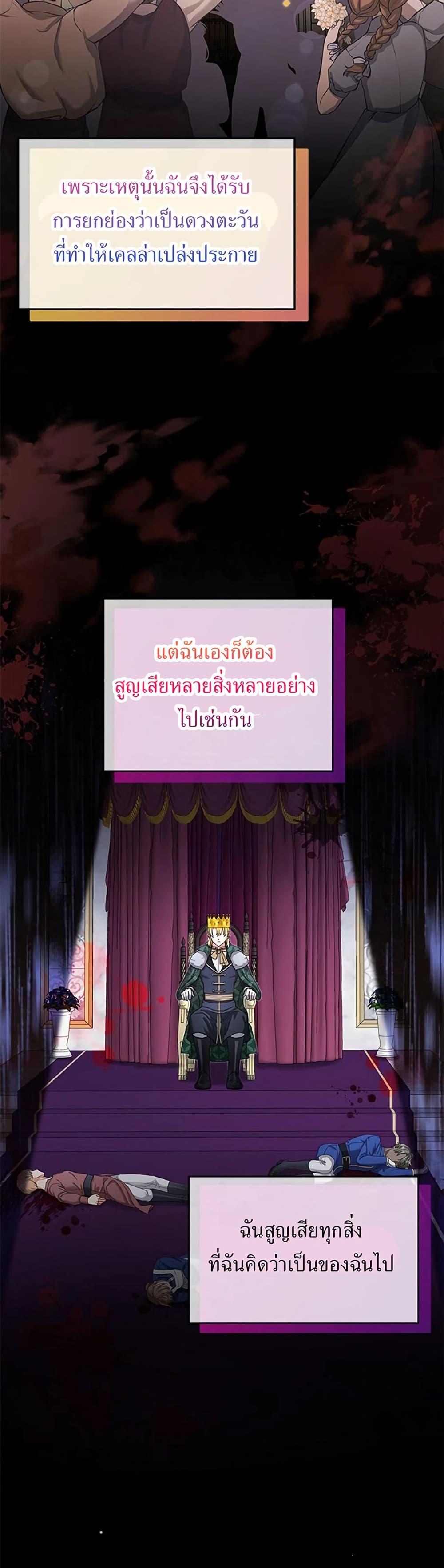 Manga-lc-com อ่านมังงะ อ่านการ์ตูน ออนไลน์ ฟรี I Became the Emperor’s Cat ตอนที่ 1 2 3 4 5 6 7 8 9 10 11 12 13 14 ฟรี ไม่มีโฆษณา Manga-lc - อ่าน มังงะ อ่าน การ์ตูน ออนไลน์ อ่านมังงะ ฟรี