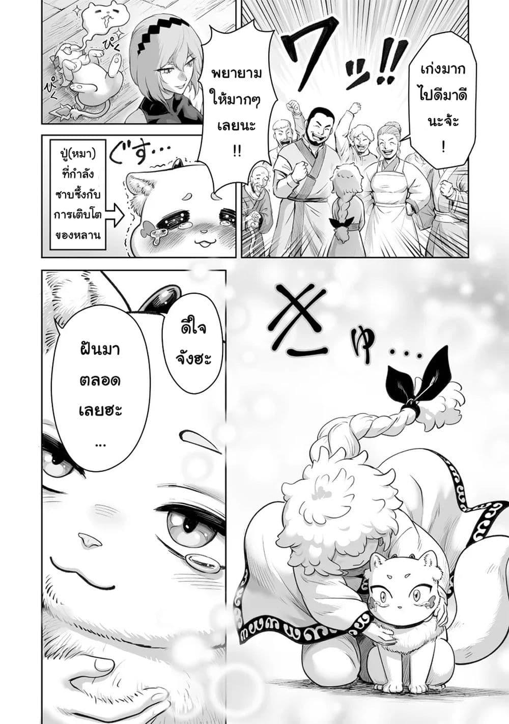 Manga-lc-com อ่านมังงะ อ่านการ์ตูน ออนไลน์ ฟรี Kono Inutokitara Mago No Koto Shika Kangaeteinai ～ Inusei Mao No Yari Nokoshi ～ ตอนที่ 1 2 3 4 5 6 7 8 9 10 11 12 13 14 ฟรี ไม่มีโฆษณา Manga-lc - อ่าน มังงะ อ่าน การ์ตูน ออนไลน์ อ่านมังงะ ฟรี