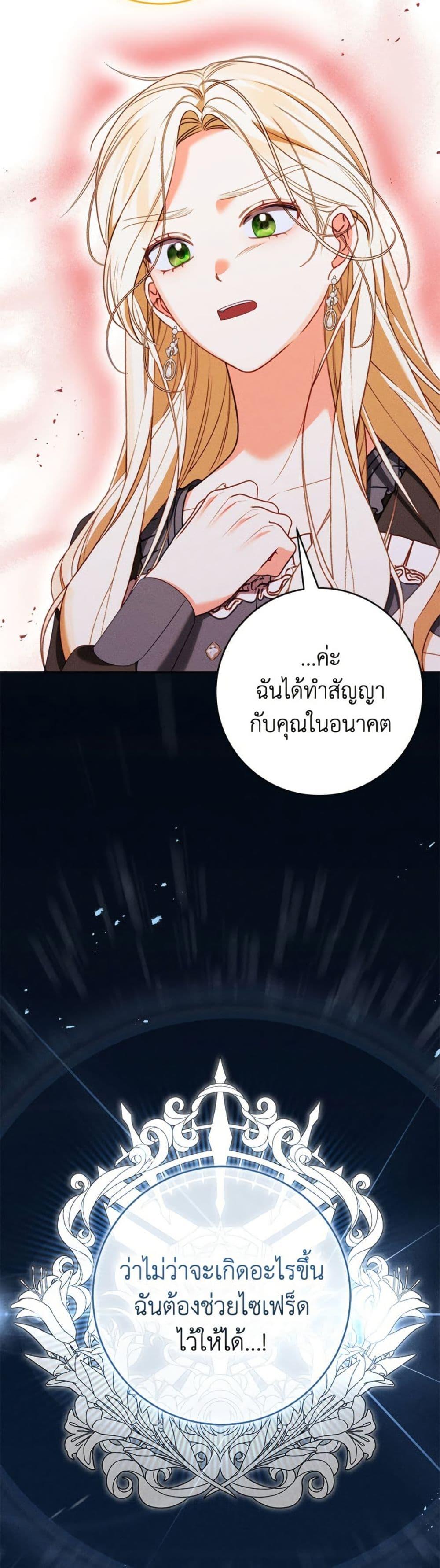 Manga-lc-com อ่านมังงะ อ่านการ์ตูน ออนไลน์ ฟรี Becoming the Lady of the Cursed Ducal House ตอนที่ 1 2 3 4 5 6 7 8 9 10 11 12 13 14 ฟรี ไม่มีโฆษณา Manga-lc - อ่าน มังงะ อ่าน การ์ตูน ออนไลน์ อ่านมังงะ ฟรี