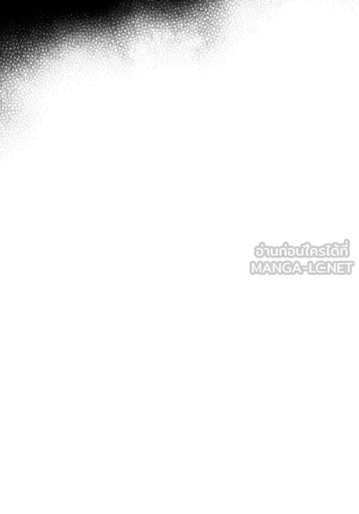 The Lone Necromancer ตอนที่ 92 รูปที่ 87