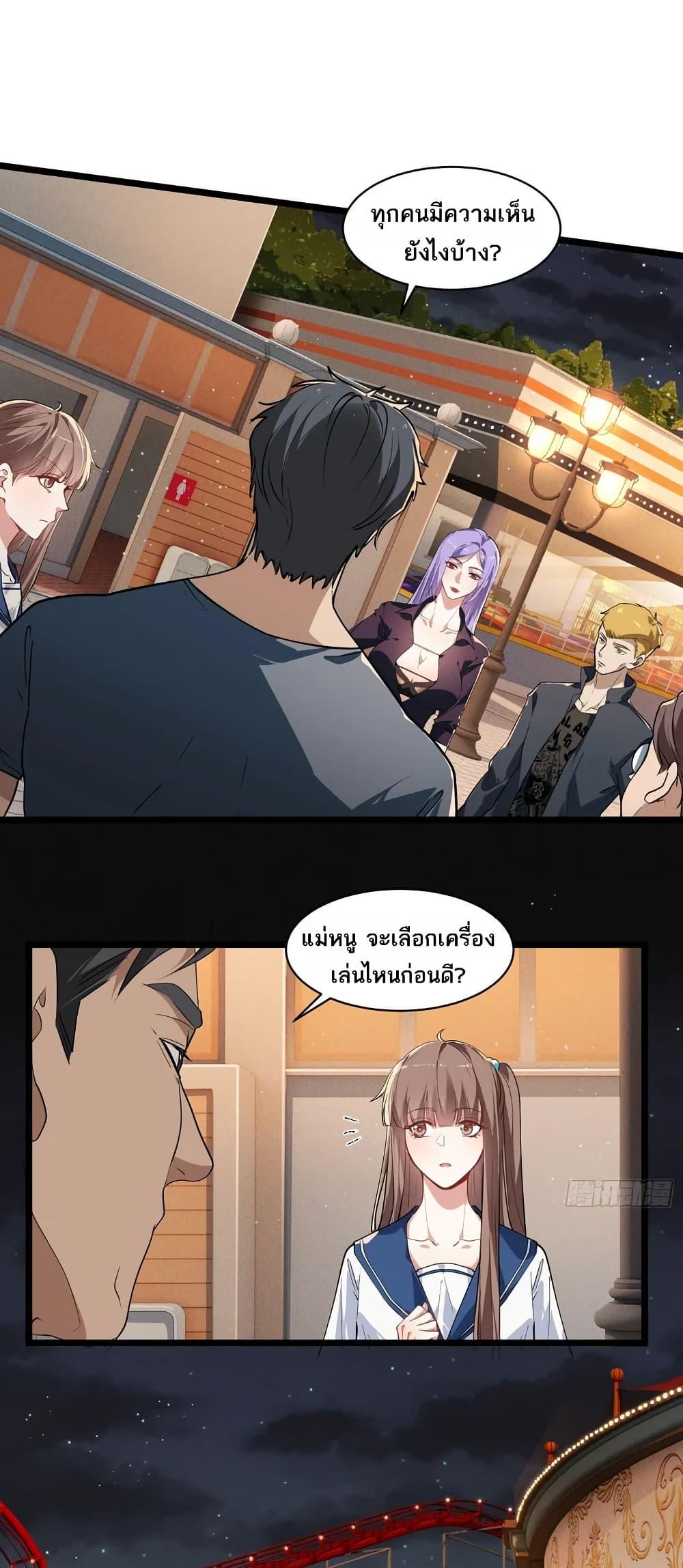 Manga-lc-com อ่านมังงะ อ่านการ์ตูน ออนไลน์ ฟรี Spirit Realm Walker ตอนที่ 1 2 3 4 5 6 7 8 9 10 11 12 13 14 ฟรี ไม่มีโฆษณา Manga-lc - อ่าน มังงะ อ่าน การ์ตูน ออนไลน์ อ่านมังงะ ฟรี