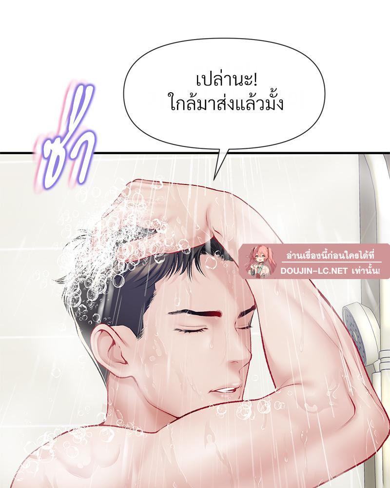 Doujin-Lc- อ่าน โดจิน มังฮวา เกาหลี ญี่ปุ่น จีน แปลไทย Delirious Diary ตอนที่ 1 2 3 4 5 6 7 8 9 10 11 12 13 14 ฟรี ไม่มีโฆษณา อ่าน โดจิน Manhwa เกาหลี ญี่ปุ่น จีน เรามีครบ คัดมาให้เน้นๆ โดจิน 18+ รับประกันความฟินโดย  Doujin Lc