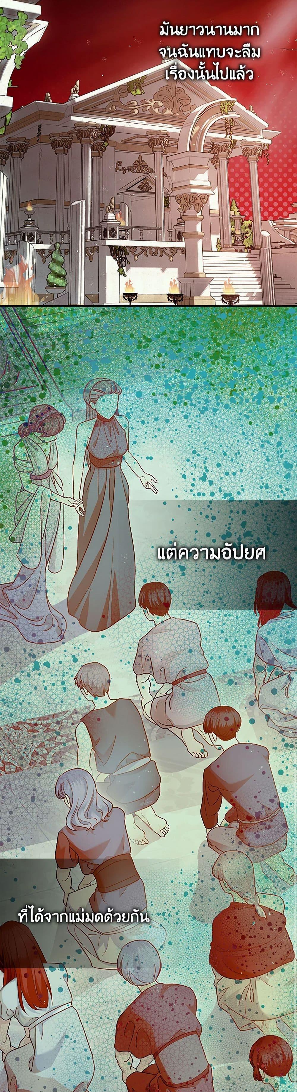 Manga-lc-com อ่านมังงะ อ่านการ์ตูน ออนไลน์ ฟรี The Tyrant’s Tranquilizer ตอนที่ 1 2 3 4 5 6 7 8 9 10 11 12 13 14 ฟรี ไม่มีโฆษณา Manga-lc - อ่าน มังงะ อ่าน การ์ตูน ออนไลน์ อ่านมังงะ ฟรี