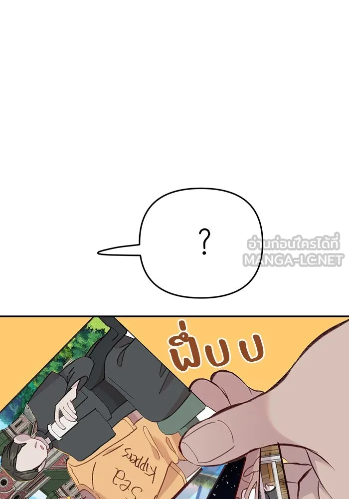 รักน้ำ รักปลา รักเธอนะ ตอนที่ 40 ปลาช็อก รูปที่ 63