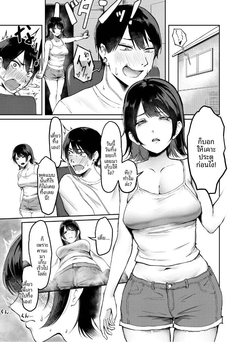 Doujin-Lc- อ่าน โดจิน มังฮวา เกาหลี ญี่ปุ่น จีน แปลไทย น้องสาวที่เเอบมาในห้องผม (DOROdoronko) ตอนที่ 1 2 3 4 5 6 7 8 9 10 11 12 13 14 ฟรี ไม่มีโฆษณา อ่าน โดจิน Manhwa เกาหลี ญี่ปุ่น จีน เรามีครบ คัดมาให้เน้นๆ โดจิน 18+ รับประกันความฟินโดย  Doujin Lc