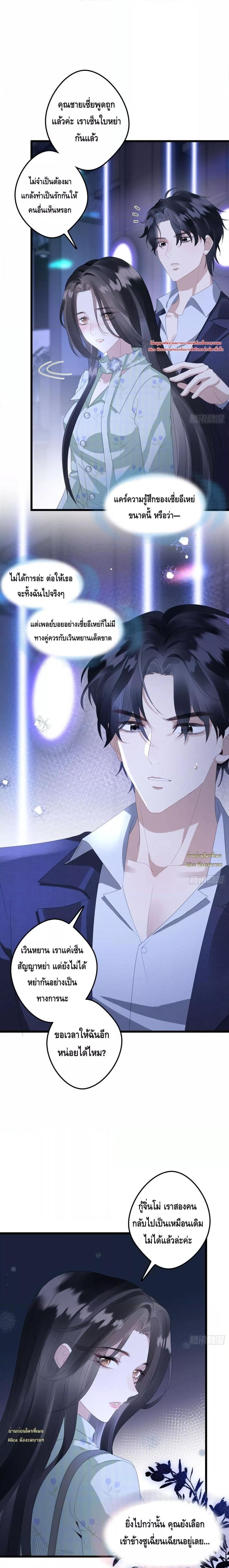 Manga-lc-com อ่านมังงะ อ่านการ์ตูน ออนไลน์ ฟรี หย่าแล้วไงแต่อ ตอนที่ 1 2 3 4 5 6 7 8 9 10 11 12 13 14 ฟรี ไม่มีโฆษณา Manga-lc - อ่าน มังงะ อ่าน การ์ตูน ออนไลน์ อ่านมังงะ ฟรี