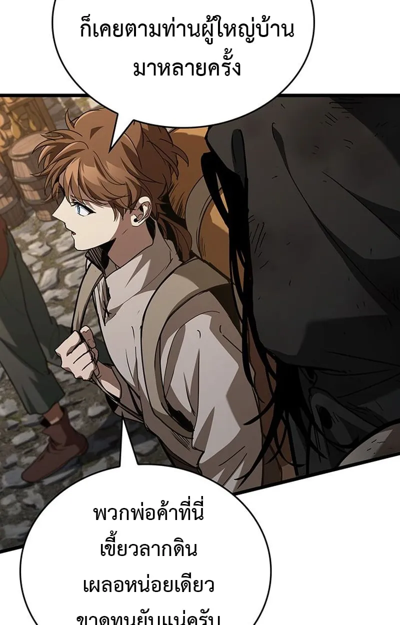 Crimson Reset ช_ว_ตคร_งท_สองของราช_นร_ตต_กาล หล_งจากหลบหน_มาคร_งป_ แวมไพร_ย_จ_นก_ถ_กส_งหารในท_ส_ด ตอนที่ ตอนที่ 5 รูปที่ 11