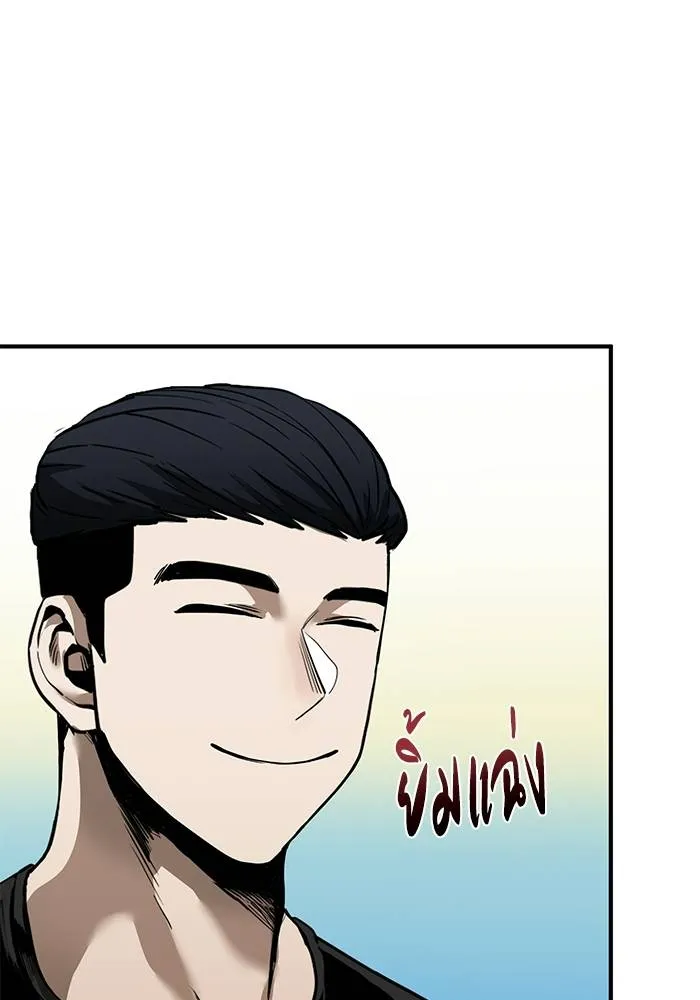 ราชาแห่งอ็อกทากอน ตอนที่ 10 รูปที่ 91