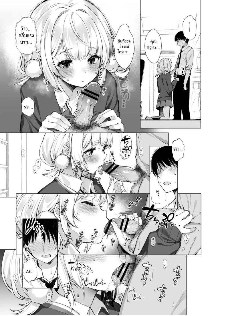 Doujin-Lc- อ่าน โดจิน มังฮวา เกาหลี ญี่ปุ่น จีน แปลไทย ไลฟ์เสียวของอุยจัง[French letter (Fujisaki Hikari)] Idol Haishinsha Shigure Ui -Himitsu no Douga Haishin- (Shigure Ui) ตอนที่ 1 2 3 4 5 6 7 8 9 10 11 12 13 14 ฟรี ไม่มีโฆษณา อ่าน โดจิน Manhwa เกาหลี ญี่ปุ่น จีน เรามีครบ คัดมาให้เน้นๆ โดจิน 18+ รับประกันความฟินโดย  Doujin Lc