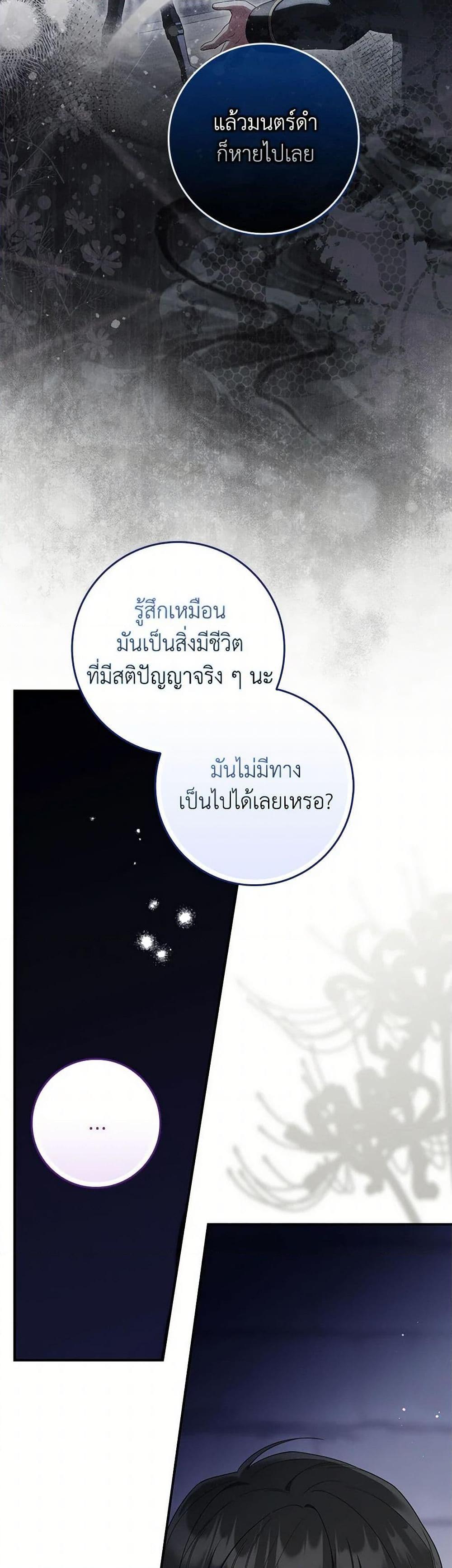 Manga-lc-com อ่านมังงะ อ่านการ์ตูน ออนไลน์ ฟรี I Listened to My Husband and Brought In a Lover ตอนที่ 1 2 3 4 5 6 7 8 9 10 11 12 13 14 ฟรี ไม่มีโฆษณา Manga-lc - อ่าน มังงะ อ่าน การ์ตูน ออนไลน์ อ่านมังงะ ฟรี