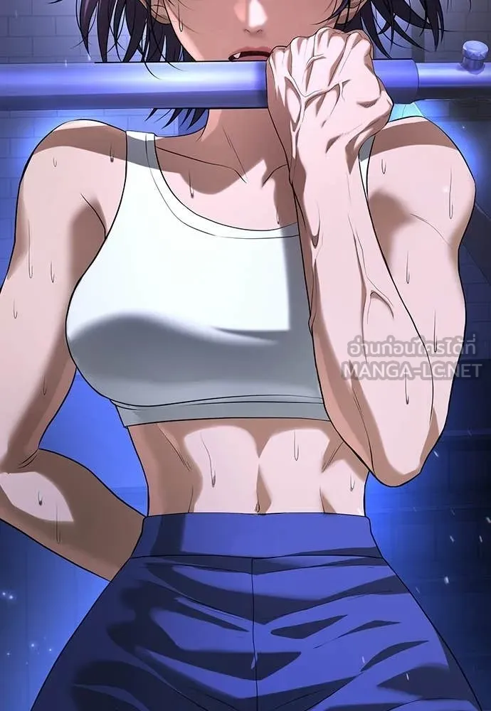 คูเซรา ตอนที่ 61 รูปที่ 141