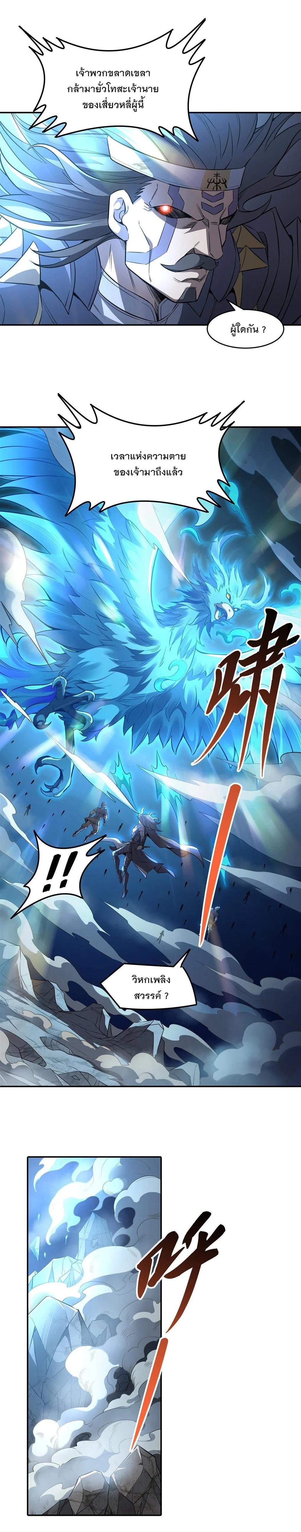 Manga-lc-com อ่านมังงะ อ่านการ์ตูน ออนไลน์ ฟรี My Female Disciples are all Future Masters of the Heavens ตอนที่ 1 2 3 4 5 6 7 8 9 10 11 12 13 14 ฟรี ไม่มีโฆษณา Manga-lc - อ่าน มังงะ อ่าน การ์ตูน ออนไลน์ อ่านมังงะ ฟรี