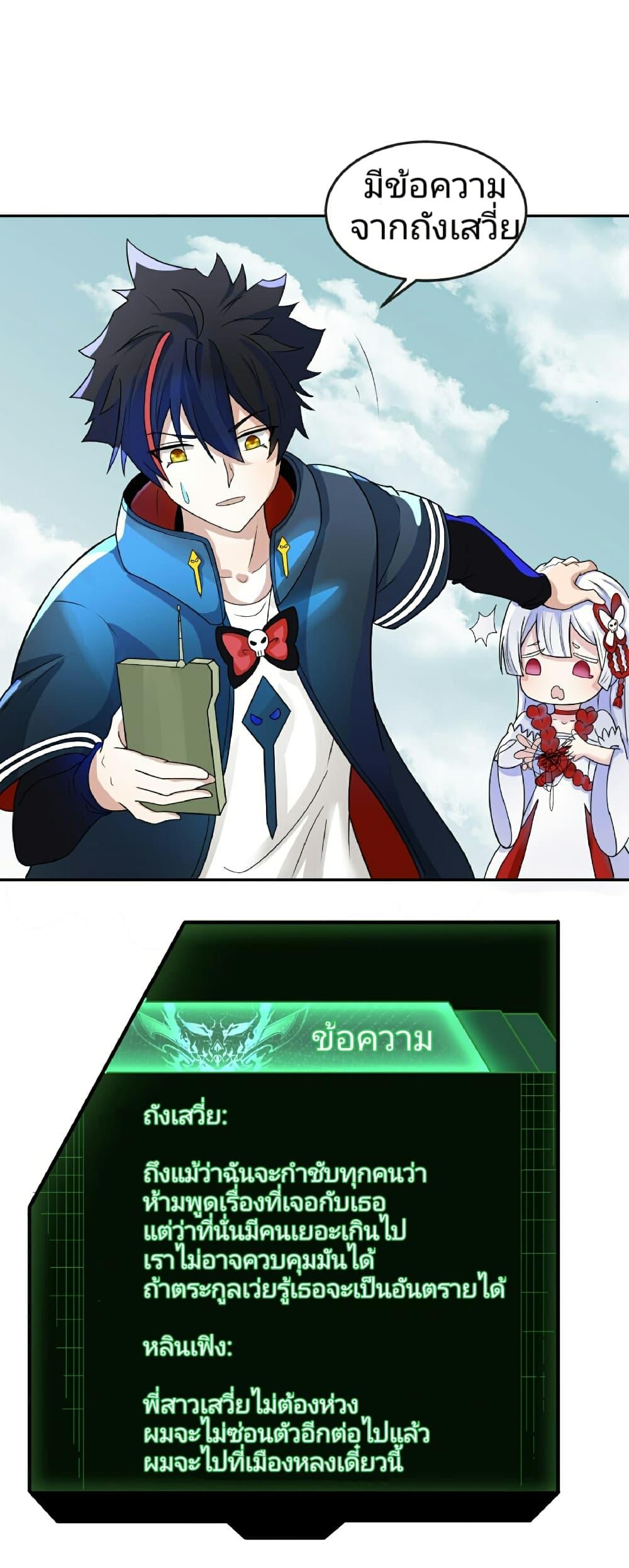 Manga-lc-com อ่านมังงะ อ่านการ์ตูน ออนไลน์ ฟรี The Age of Ghost Spirits ตอนที่ 1 2 3 4 5 6 7 8 9 10 11 12 13 14 ฟรี ไม่มีโฆษณา Manga-lc - อ่าน มังงะ อ่าน การ์ตูน ออนไลน์ อ่านมังงะ ฟรี