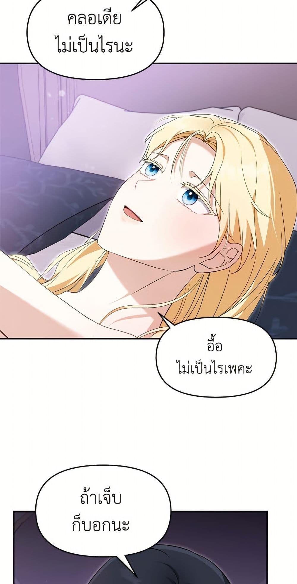 Manga-lc-com อ่านมังงะ อ่านการ์ตูน ออนไลน์ ฟรี I’d Rather Abandon You Than Be Abandoned ตอนที่ 1 2 3 4 5 6 7 8 9 10 11 12 13 14 ฟรี ไม่มีโฆษณา Manga-lc - อ่าน มังงะ อ่าน การ์ตูน ออนไลน์ อ่านมังงะ ฟรี