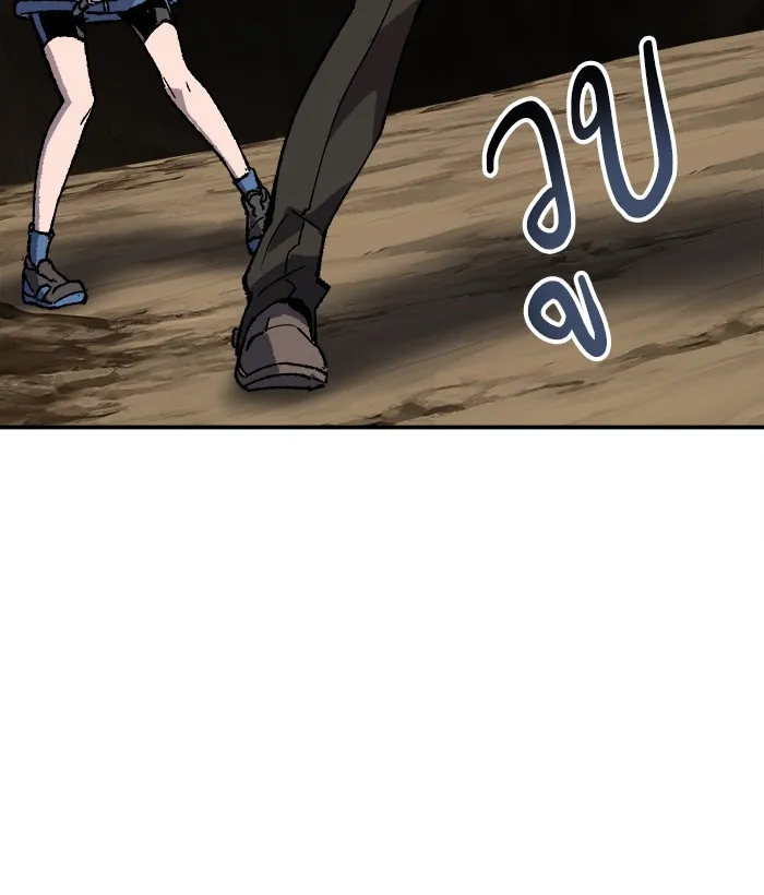 ยอดคนเลเวลทะลุ ตอนที่ 24 ไม่มีชื่อ (3) รูปที่ 79