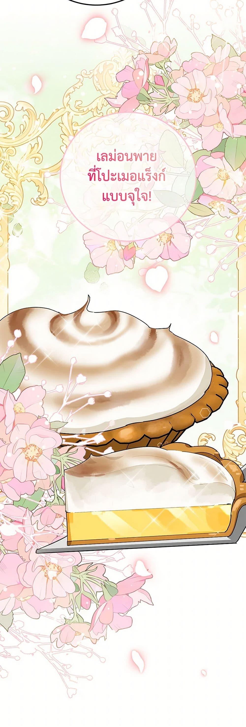 Manga-lc-com อ่านมังงะ อ่านการ์ตูน ออนไลน์ ฟรี A Divorced Evil Lady Bakes Cakes ตอนที่ 1 2 3 4 5 6 7 8 9 10 11 12 13 14 ฟรี ไม่มีโฆษณา Manga-lc - อ่าน มังงะ อ่าน การ์ตูน ออนไลน์ อ่านมังงะ ฟรี