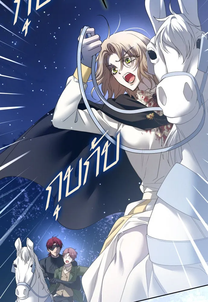 ชิงชีวิตพลิกลิขิตชะตา ตอนที่ 227. แค่บอกว่าจะฆ่าสุนัขตัวหนึ่ง( รูปที่ 131