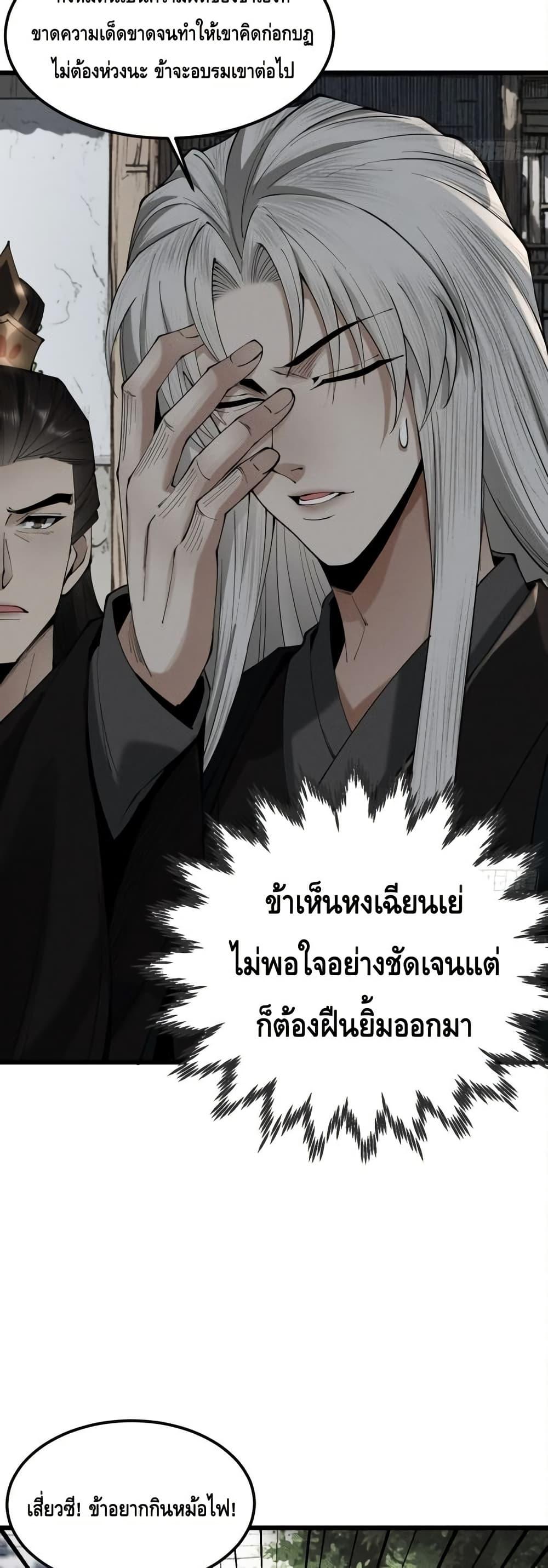 Manga-lc-com อ่านมังงะ อ่านการ์ตูน ออนไลน์ ฟรี MyCultivation ตอนที่ 1 2 3 4 5 6 7 8 9 10 11 12 13 14 ฟรี ไม่มีโฆษณา Manga-lc - อ่าน มังงะ อ่าน การ์ตูน ออนไลน์ อ่านมังงะ ฟรี